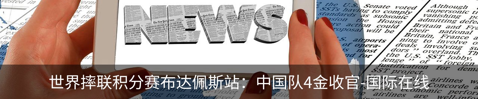 资讯中心