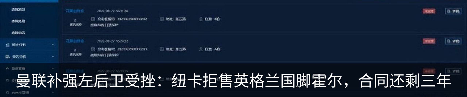 资讯中心