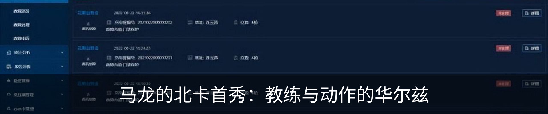 资讯中心